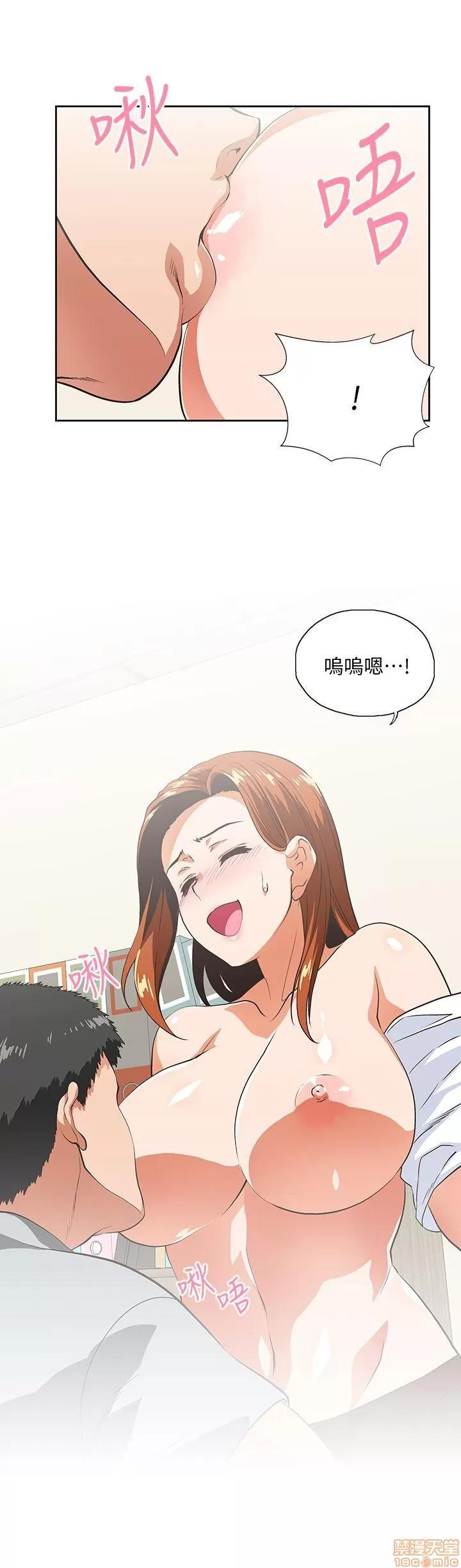 女上男下 女上男下 21-30 第25页