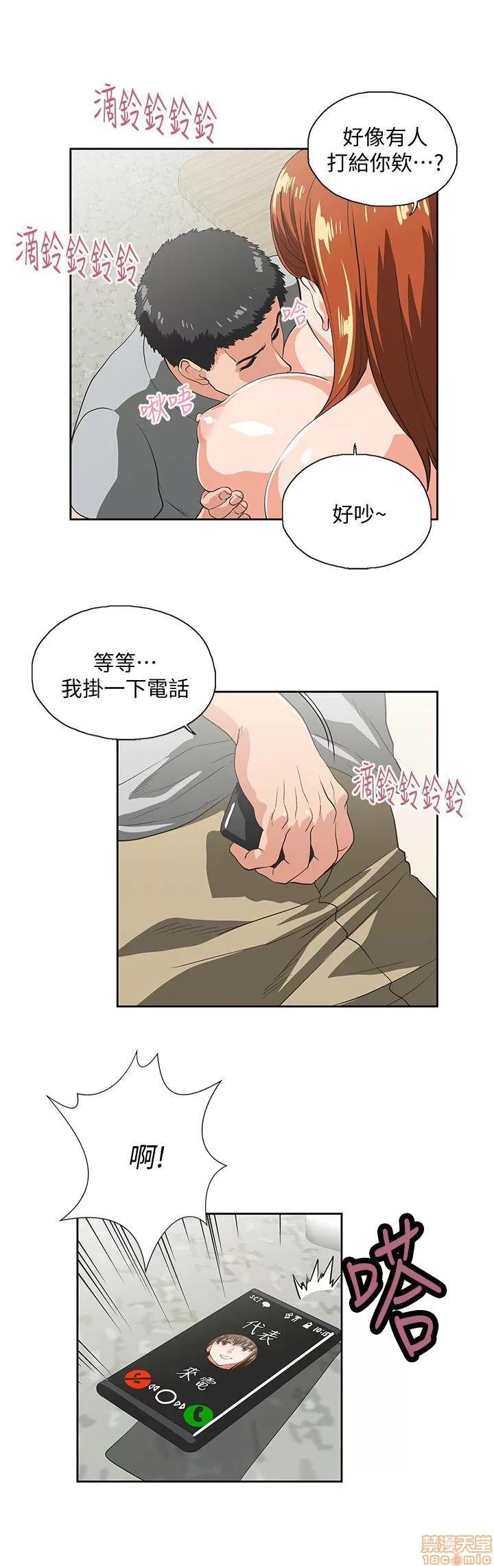 女上男下 女上男下 21-30 第28页