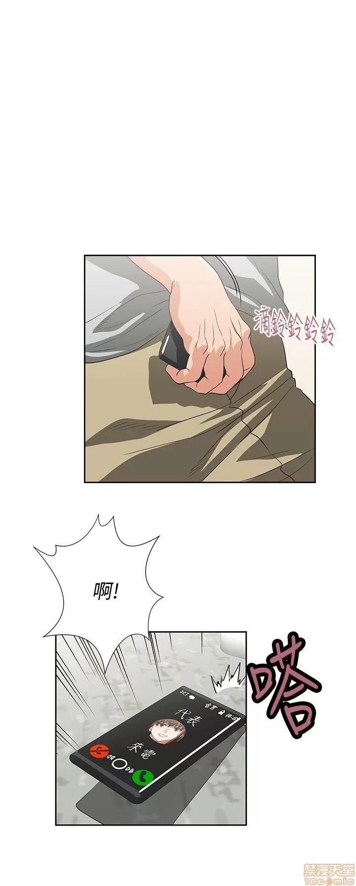 女上男下 女上男下 21-30 第31页