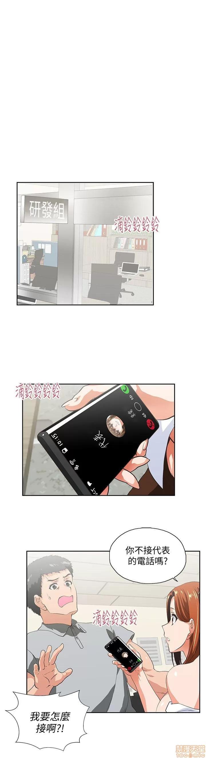 女上男下 女上男下 21-30 第35页