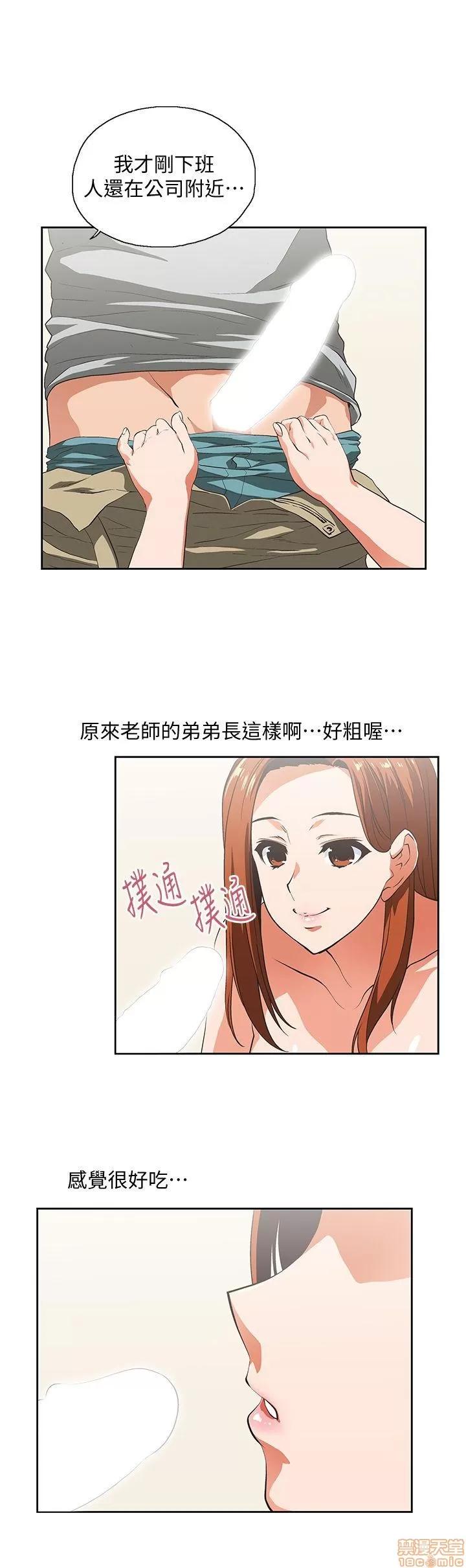 女上男下 女上男下 21-30 第40页