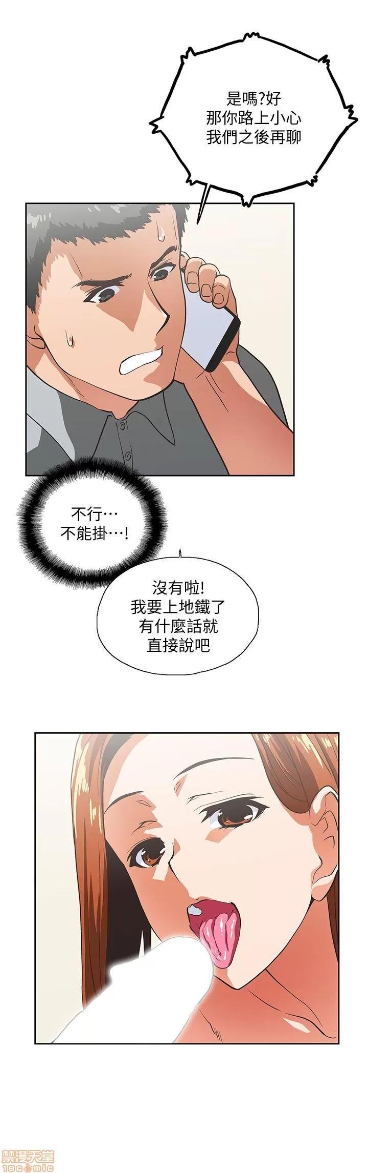 女上男下 女上男下 21-30 第41页
