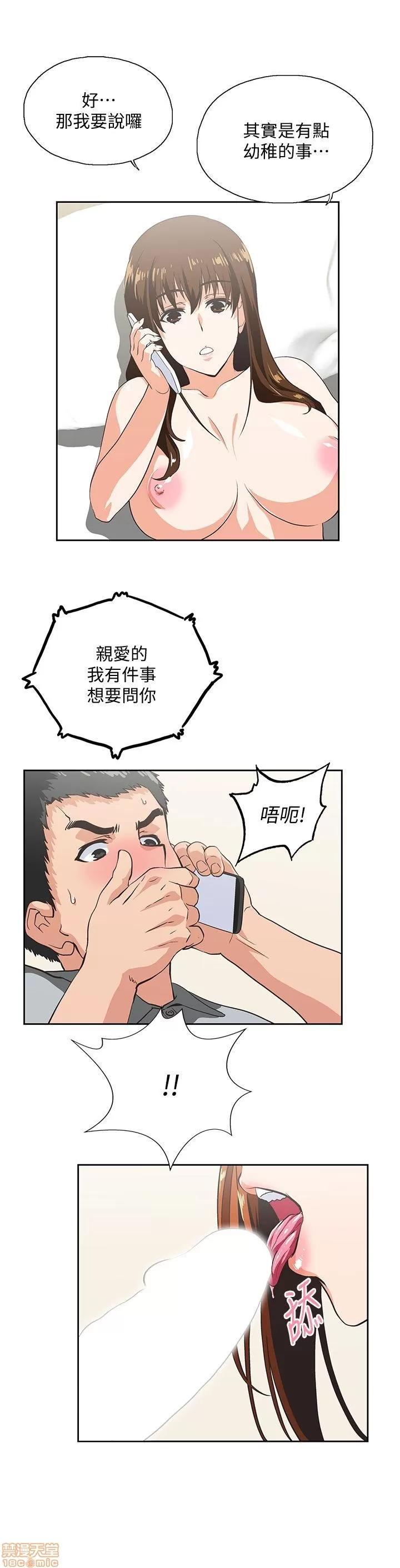 女上男下 女上男下 21-30 第42页