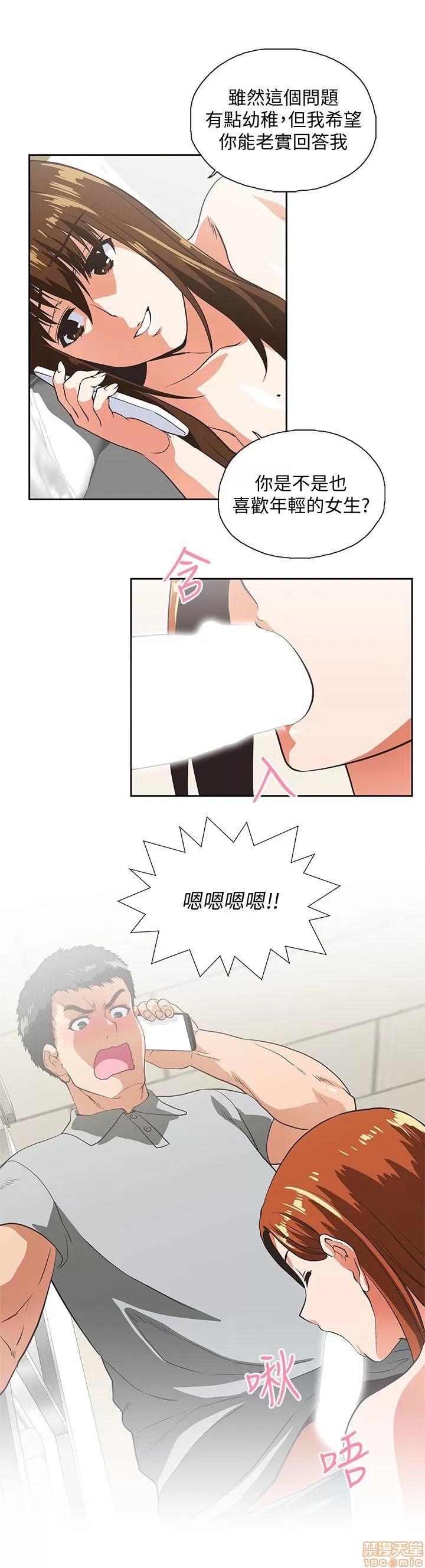 女上男下 女上男下 21-30 第47页