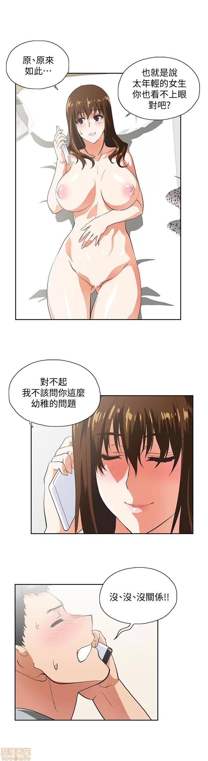 女上男下 女上男下 21-30 第52页