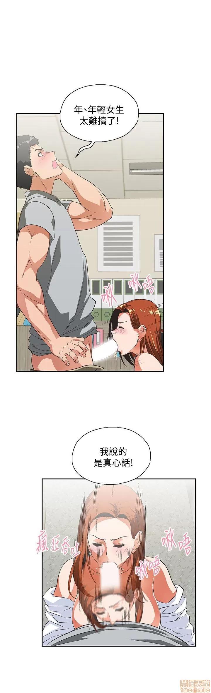 女上男下 女上男下 21-30 第53页