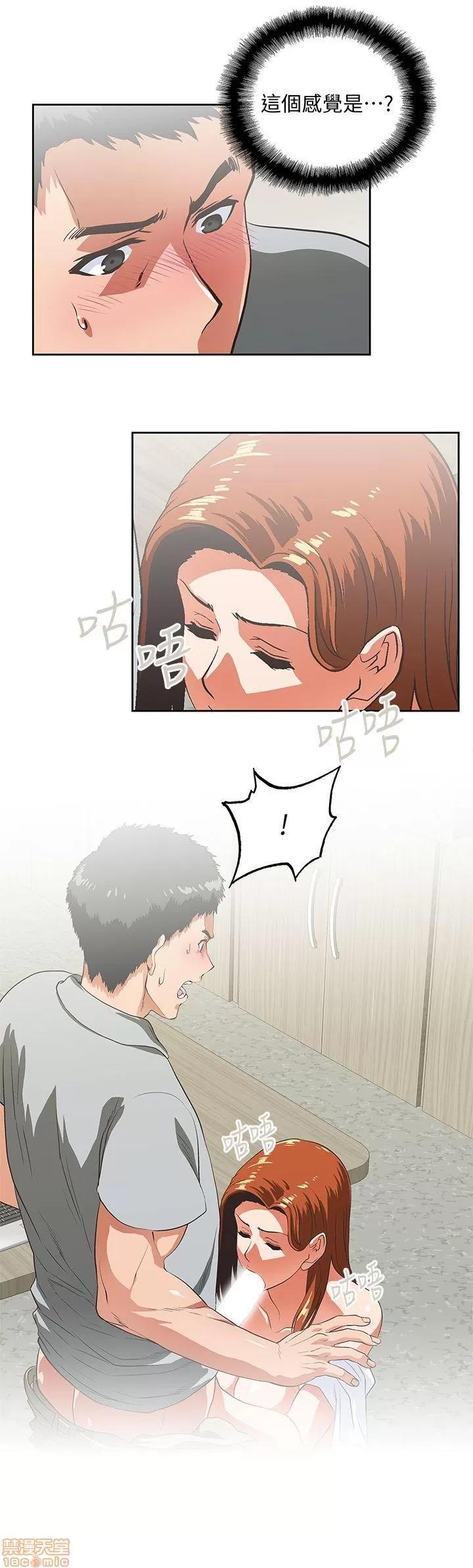 女上男下 女上男下 21-30 第56页