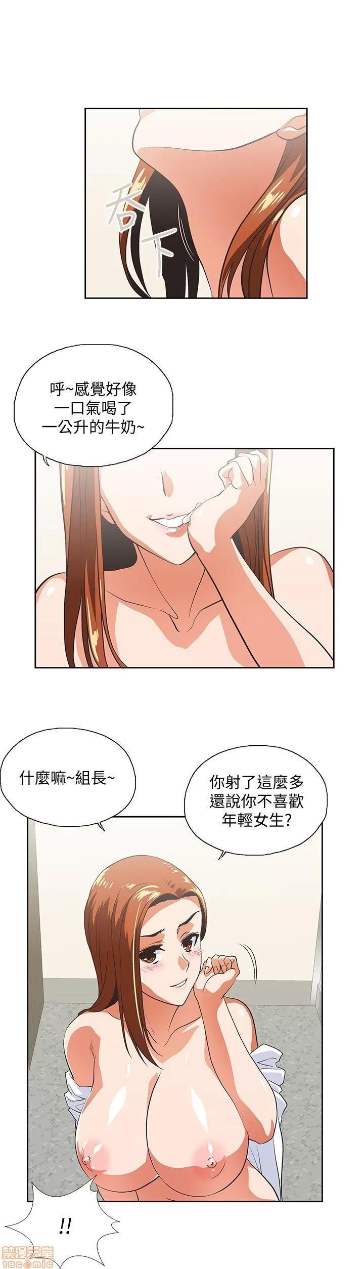 女上男下 女上男下 21-30 第57页