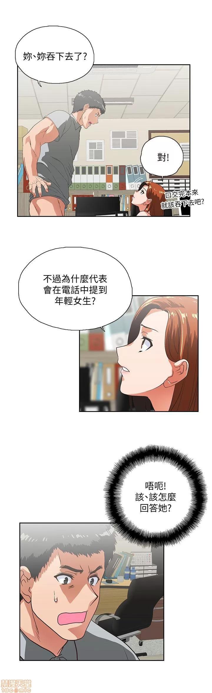 女上男下 女上男下 21-30 第58页
