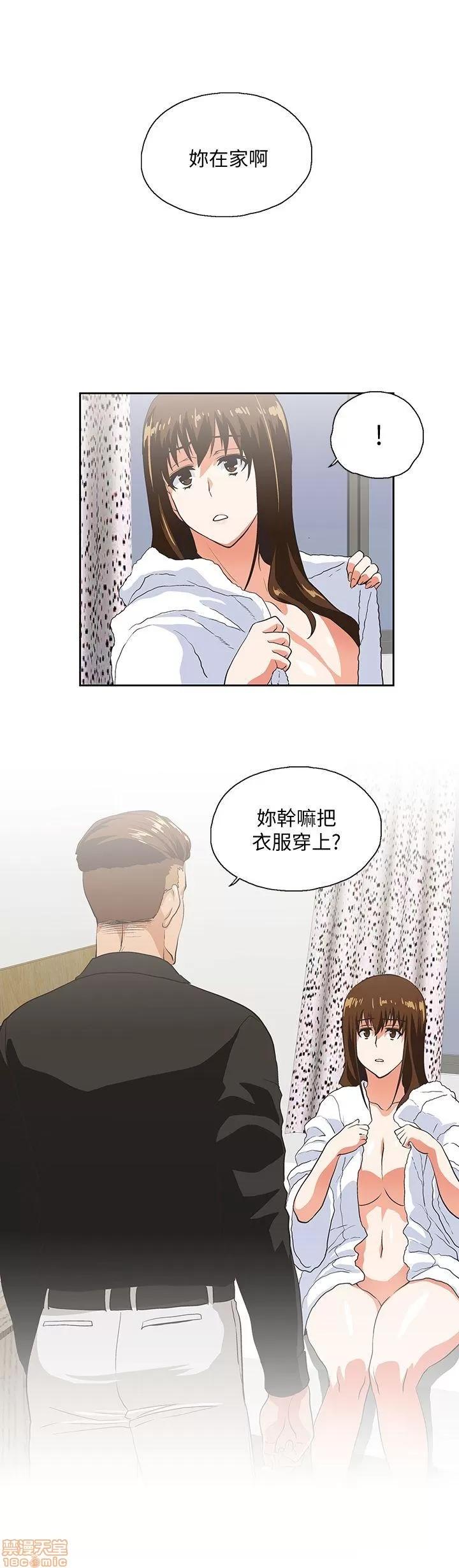 女上男下 女上男下 21-30 第59页