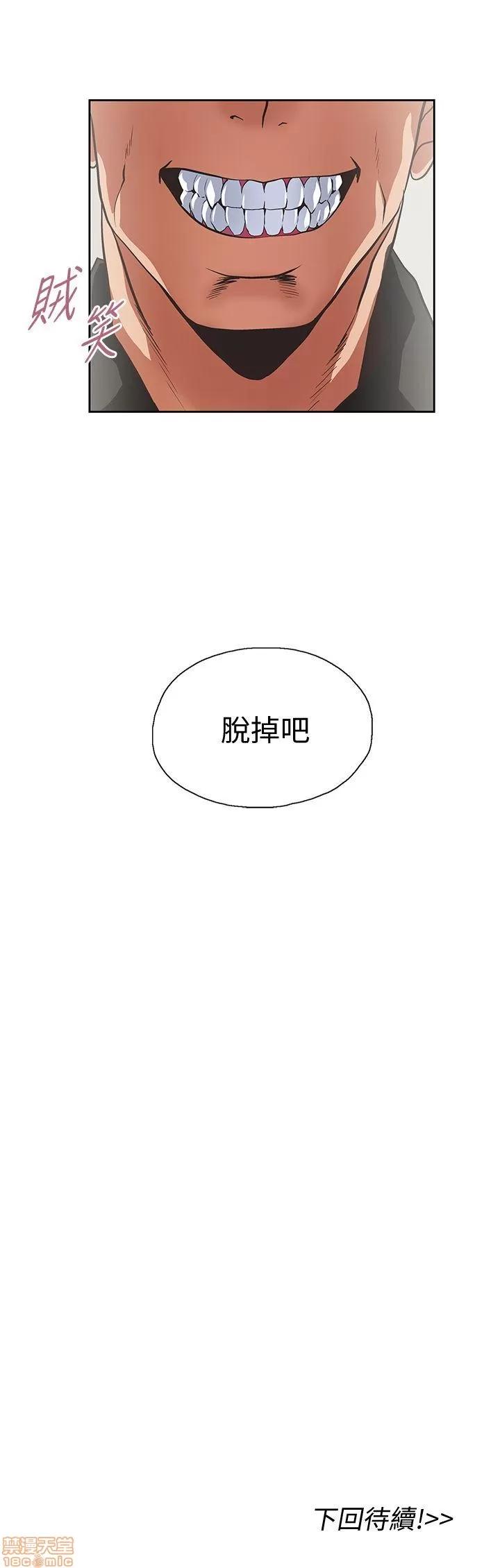 女上男下 女上男下 21-30 第60页