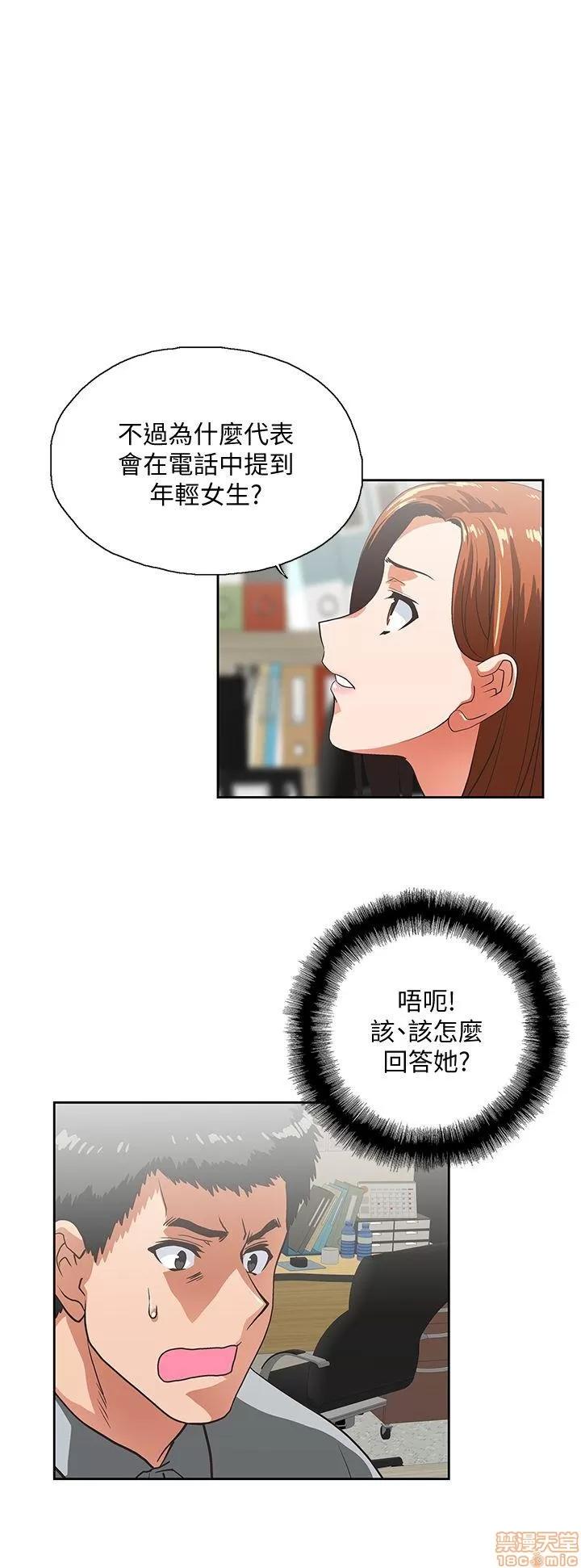 女上男下 女上男下 21-30 第61页