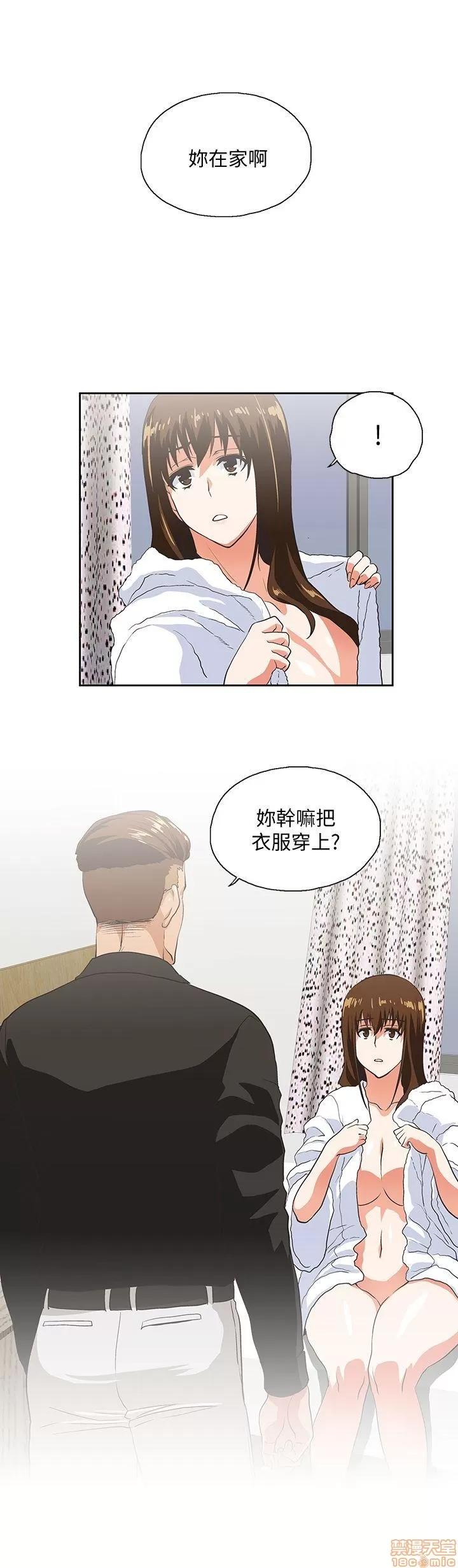 女上男下 女上男下 21-30 第62页