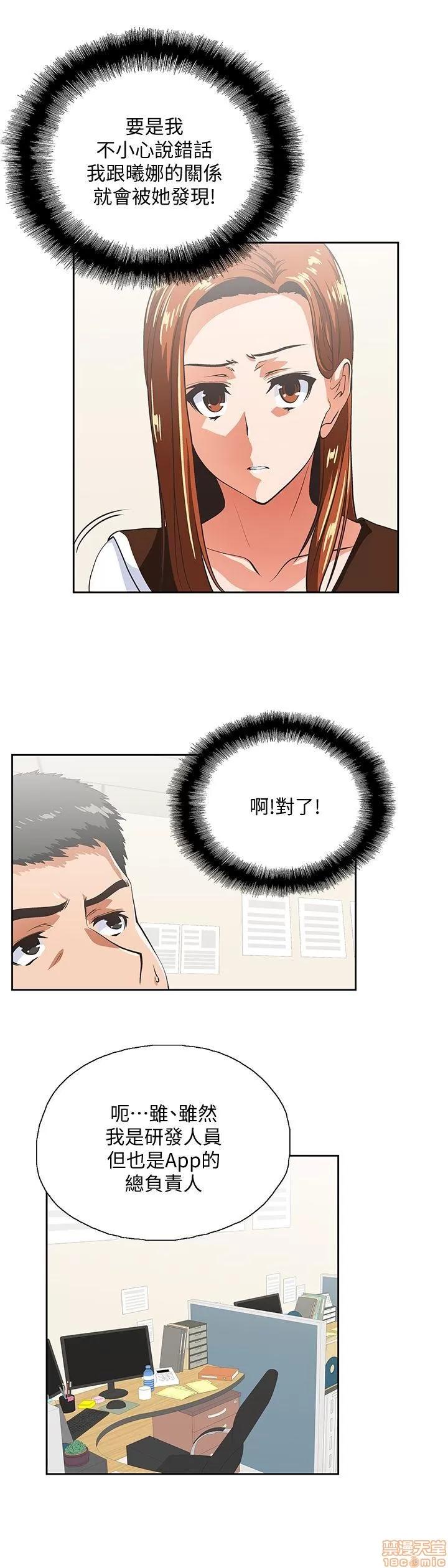 女上男下 女上男下 21-30 第66页