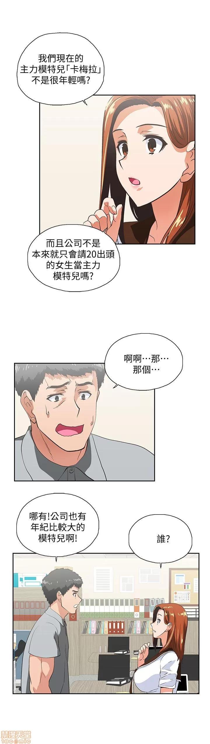 女上男下 女上男下 21-30 第68页