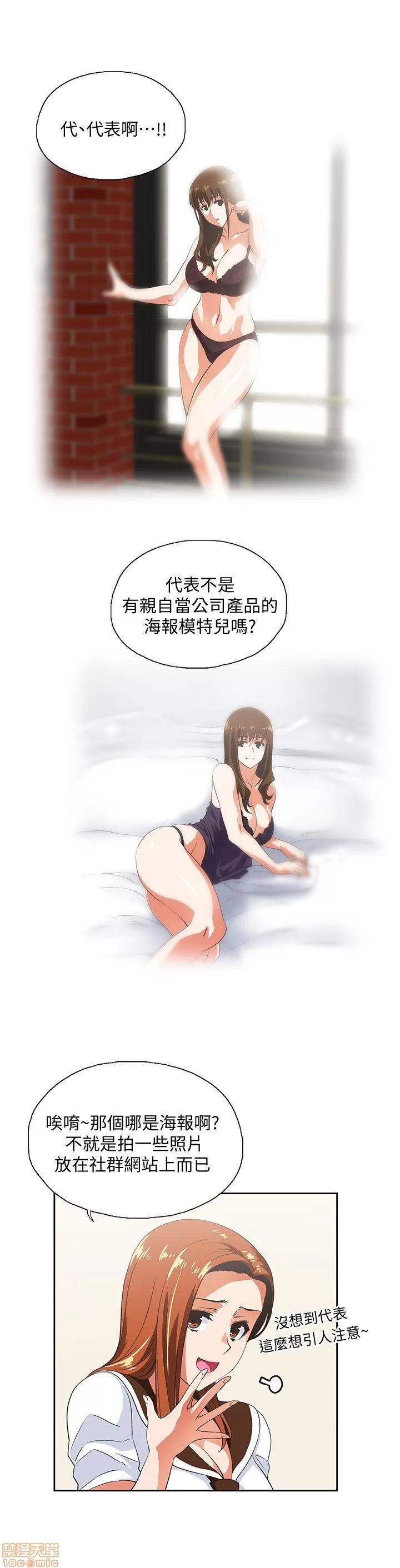 女上男下 女上男下 21-30 第69页