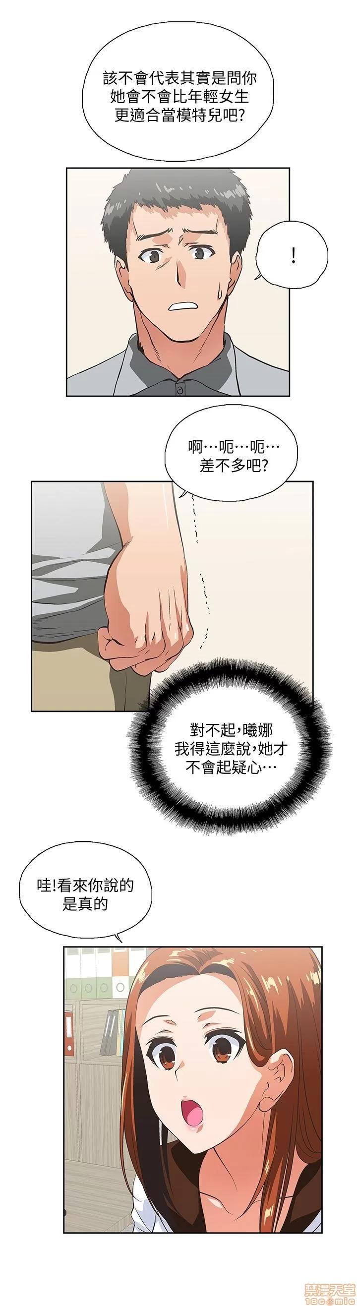 女上男下 女上男下 21-30 第70页