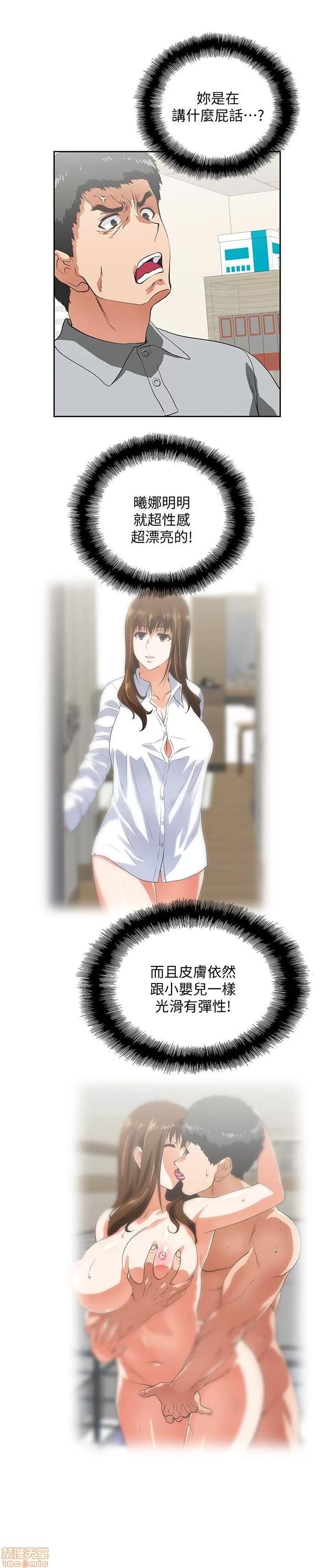 女上男下 女上男下 21-30 第72页