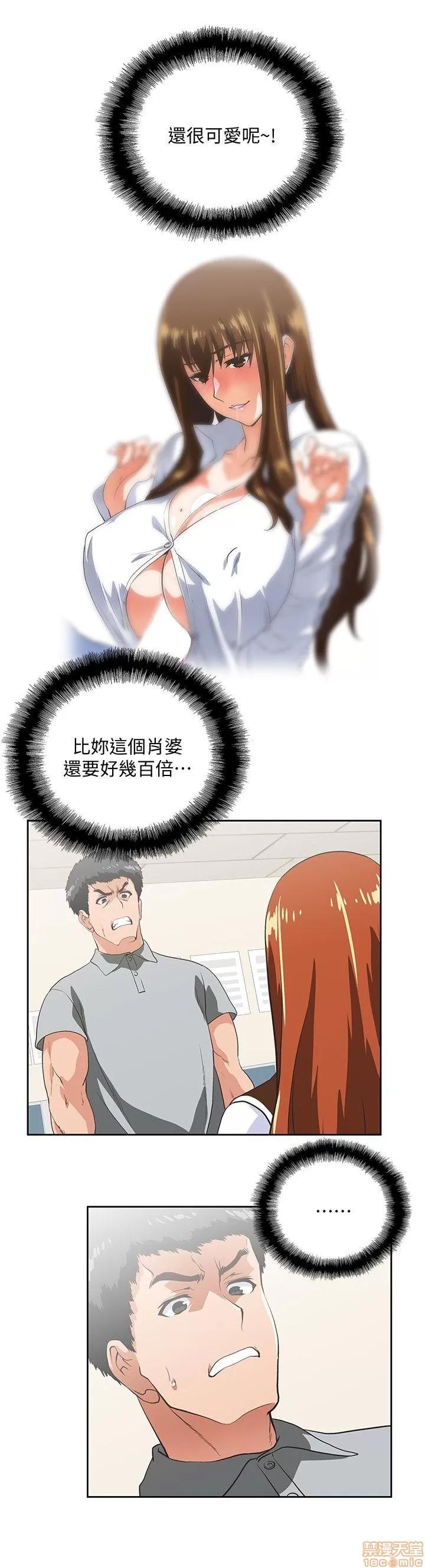 女上男下 女上男下 21-30 第73页