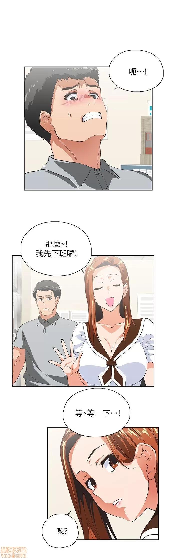 女上男下 女上男下 21-30 第75页