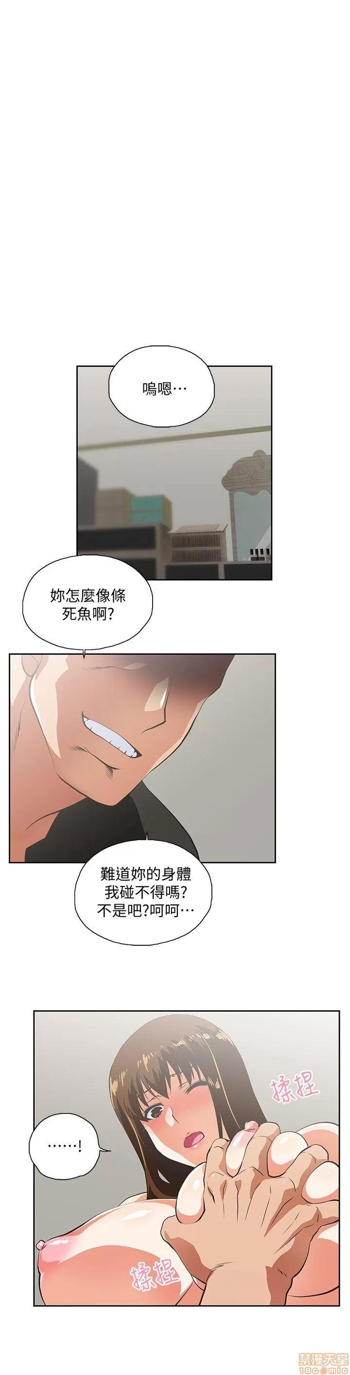 女上男下 女上男下 21-30 第78页
