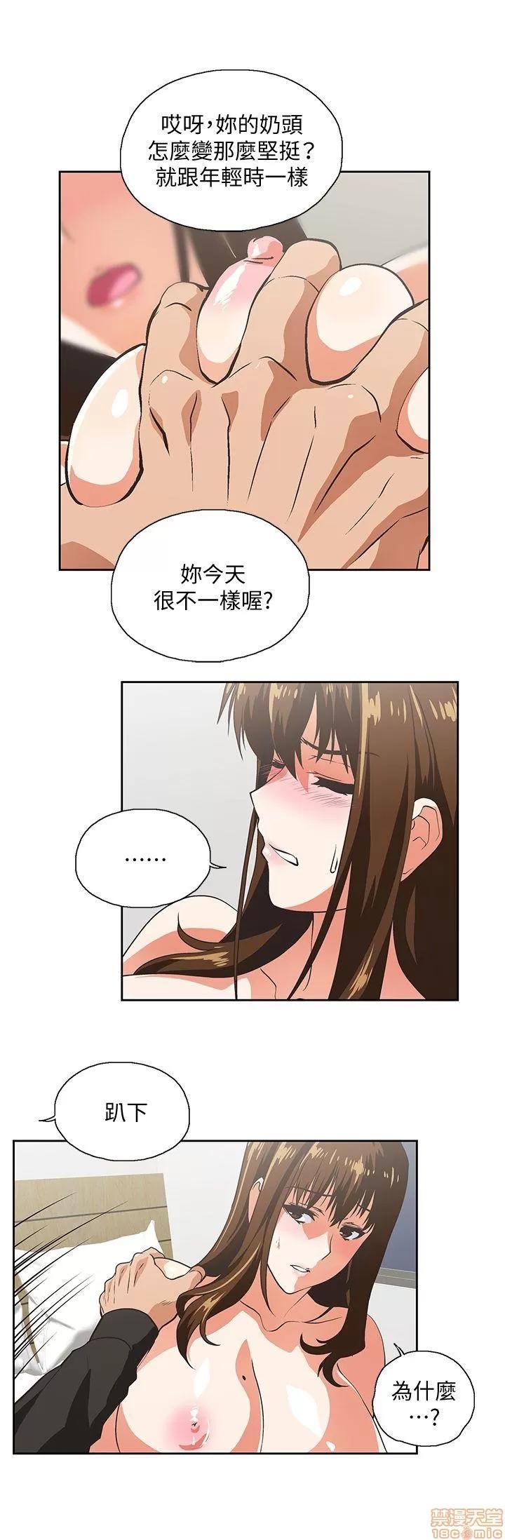女上男下 女上男下 21-30 第79页