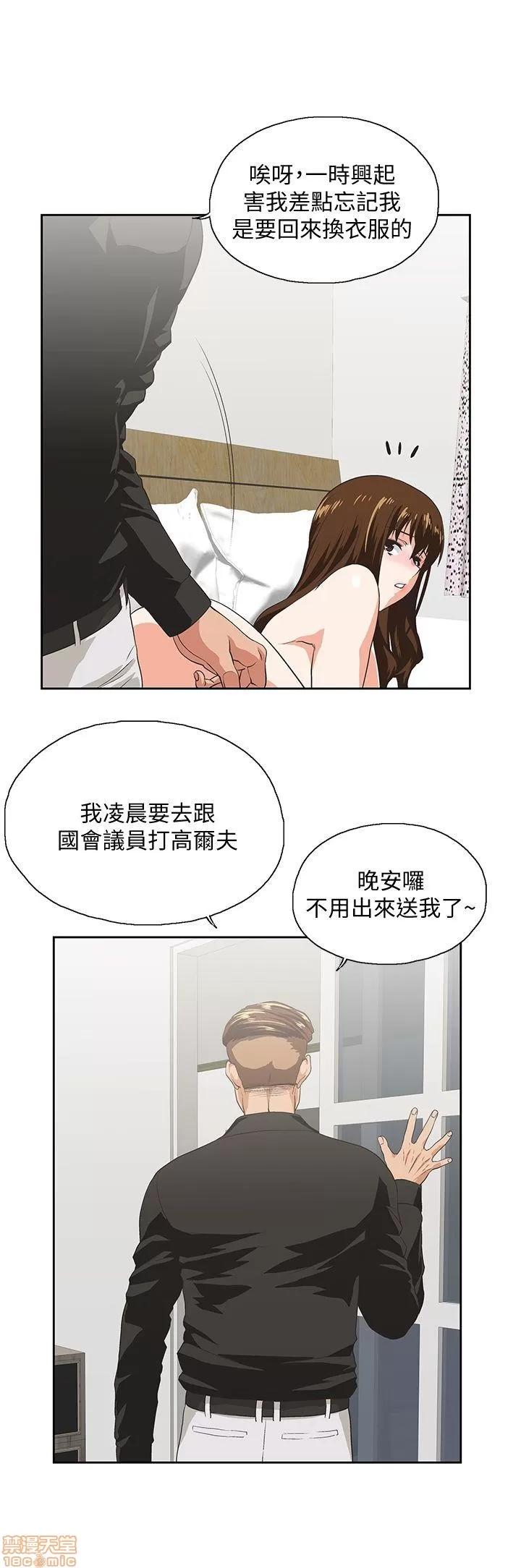 女上男下 女上男下 21-30 第82页