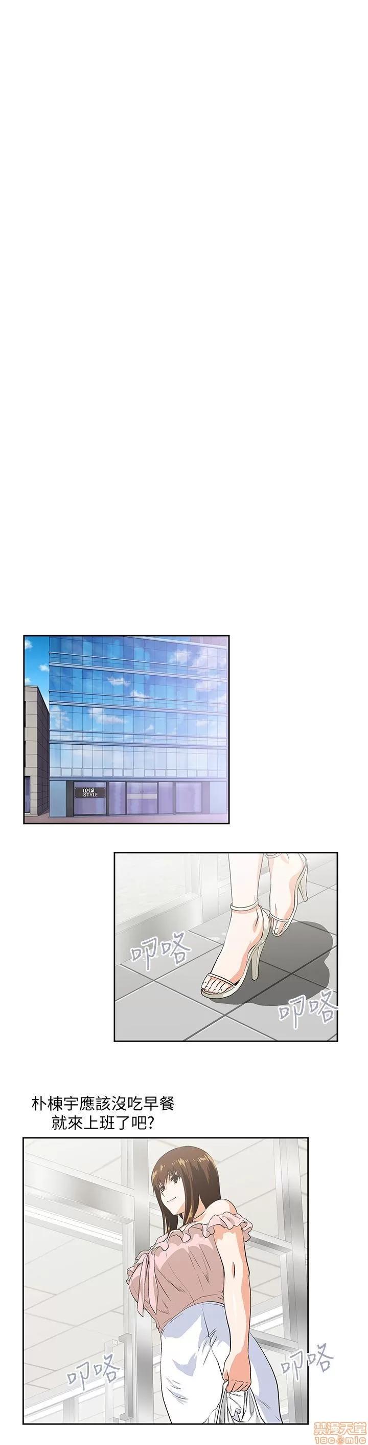 女上男下 女上男下 21-30 第85页