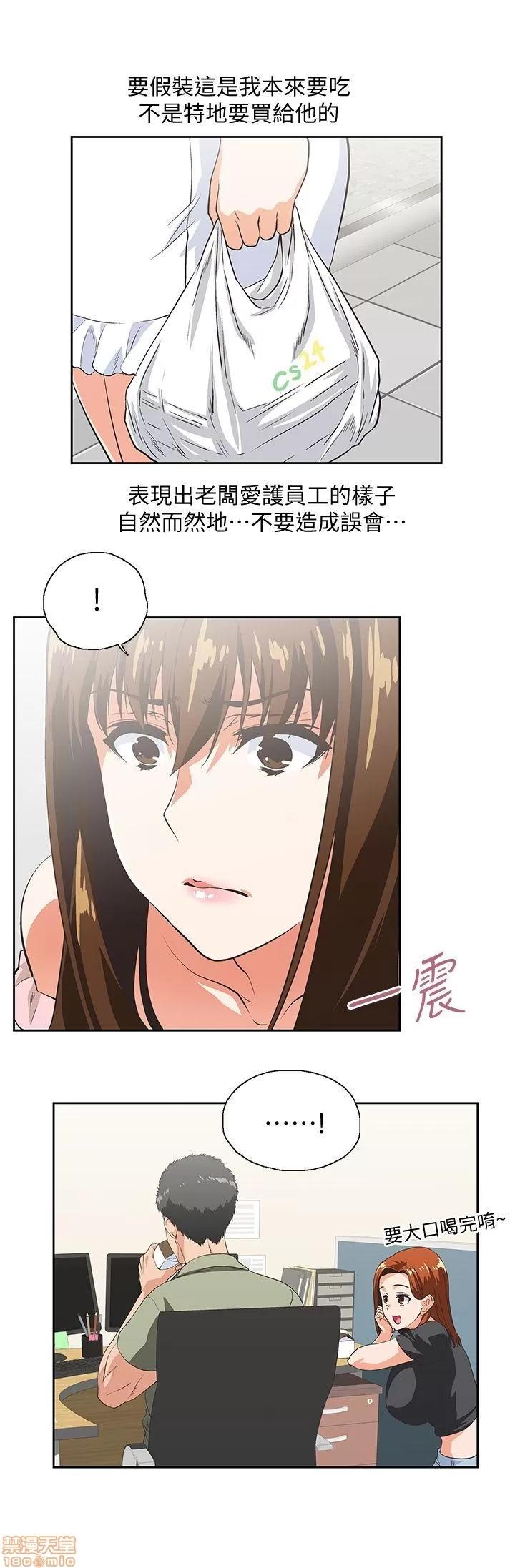 女上男下 女上男下 21-30 第86页