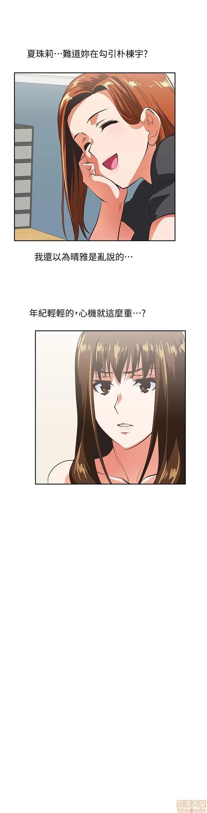 女上男下 女上男下 21-30 第87页