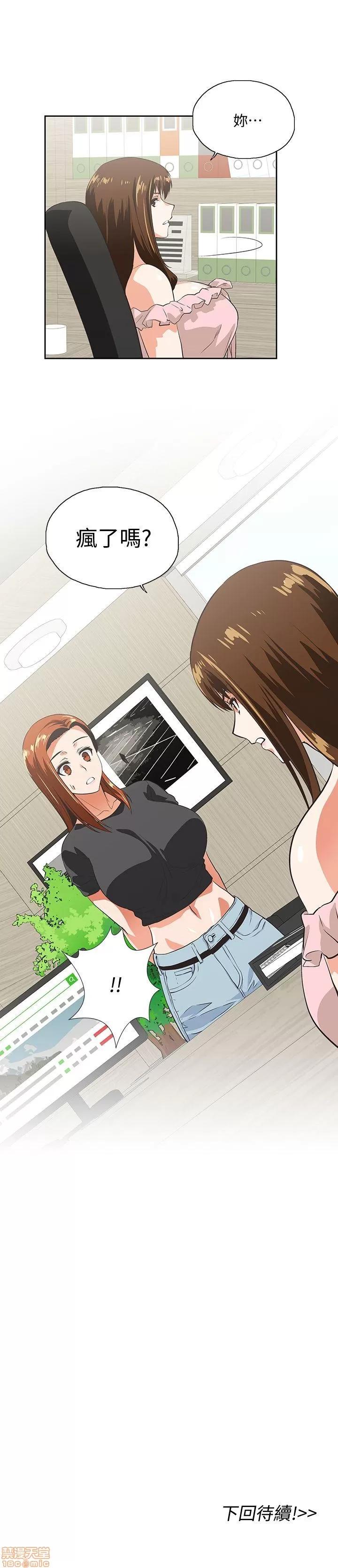 女上男下 女上男下 21-30 第89页