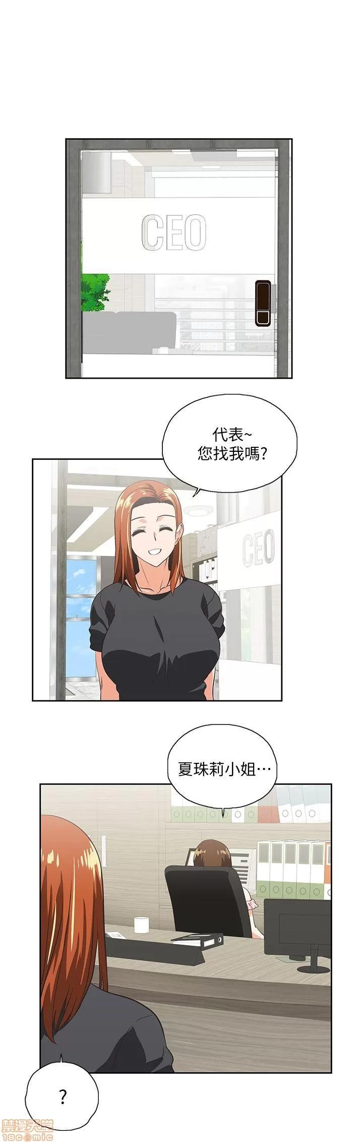 女上男下 女上男下 21-30 第90页