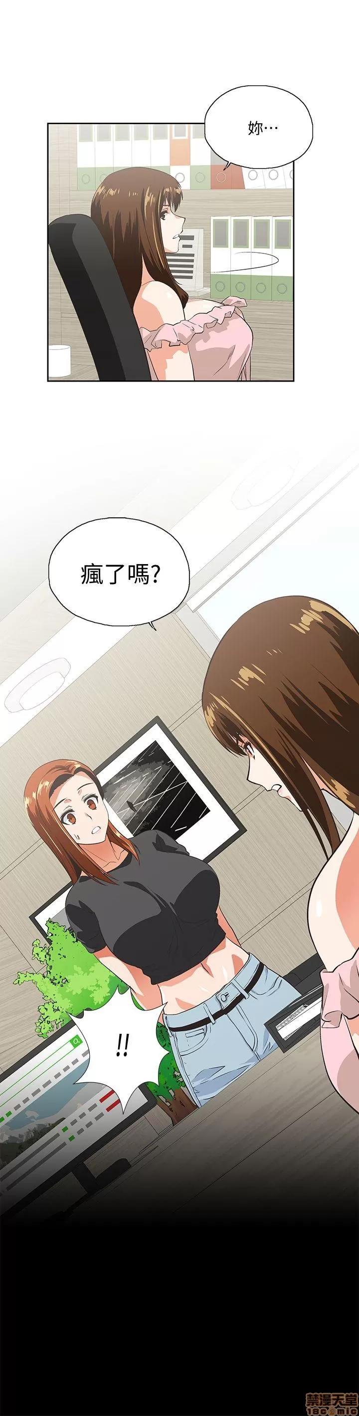 女上男下 女上男下 21-30 第91页
