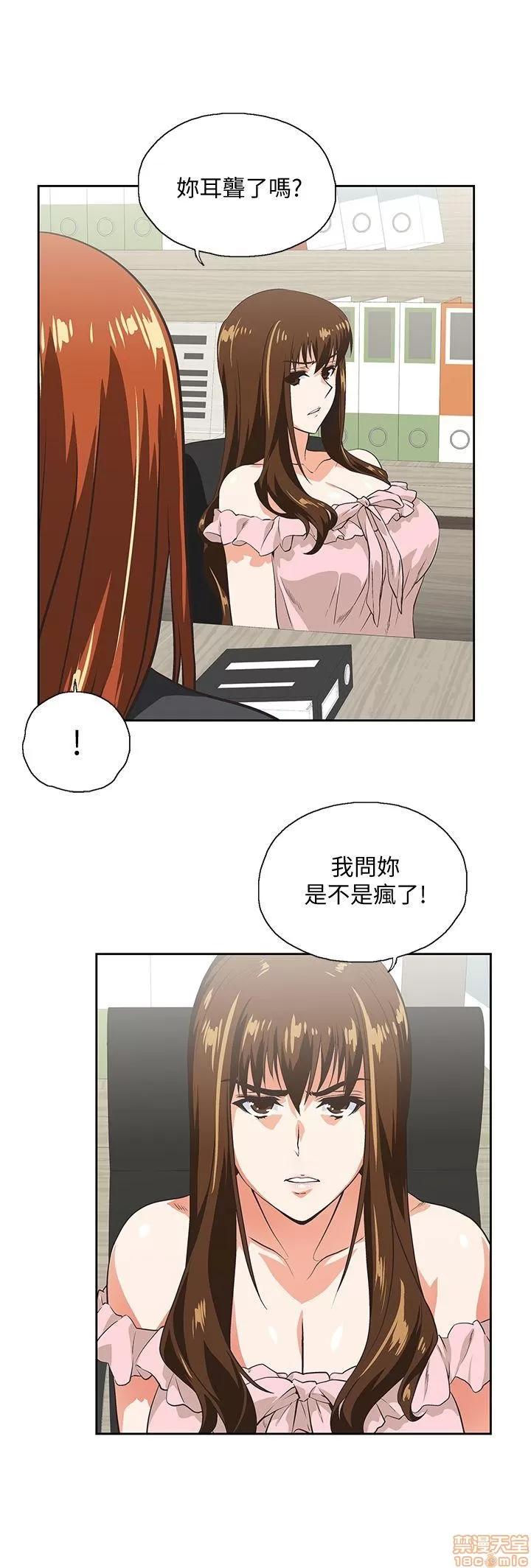女上男下 女上男下 21-30 第94页