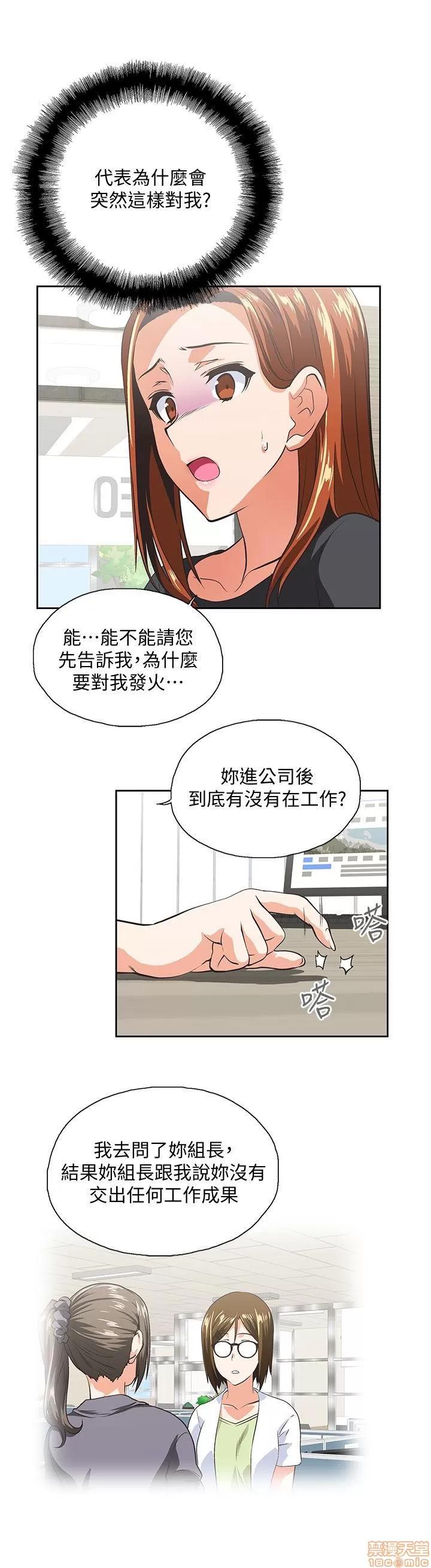 女上男下 女上男下 21-30 第95页