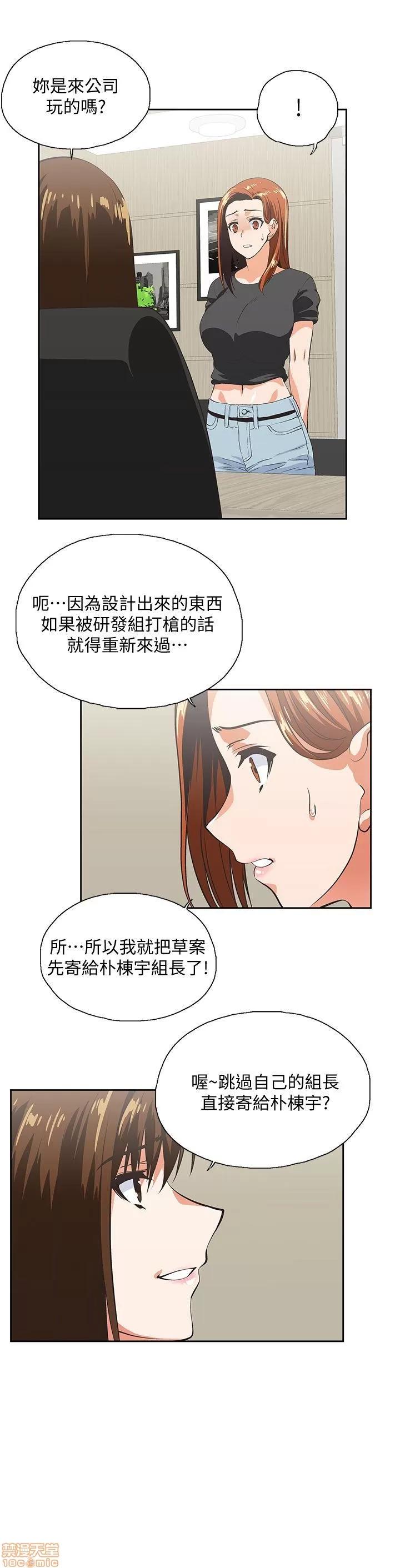 女上男下 女上男下 21-30 第96页