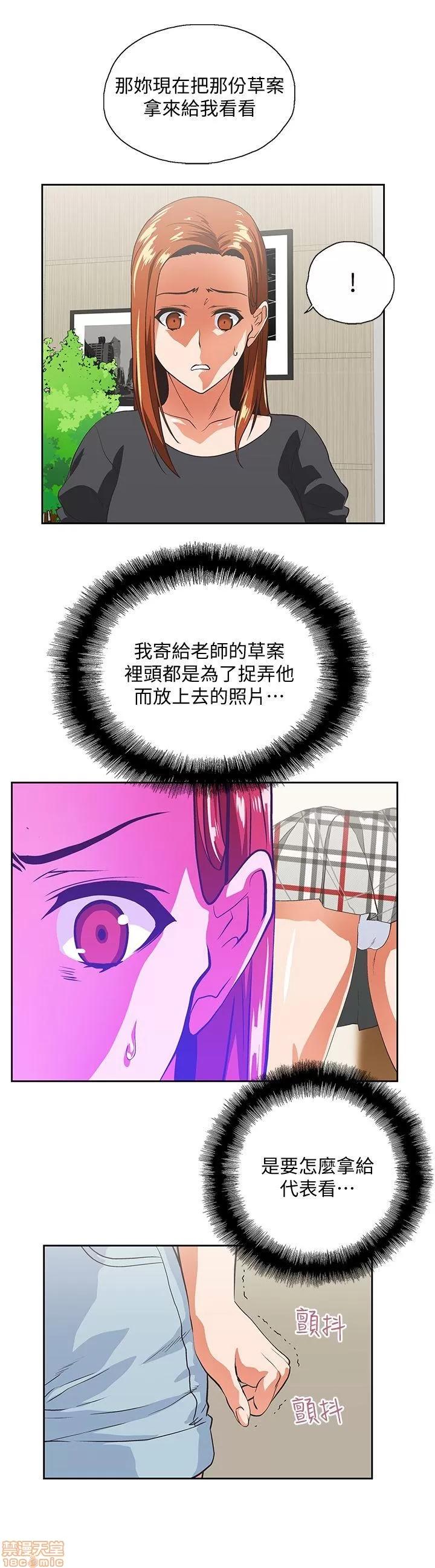 女上男下 女上男下 21-30 第97页