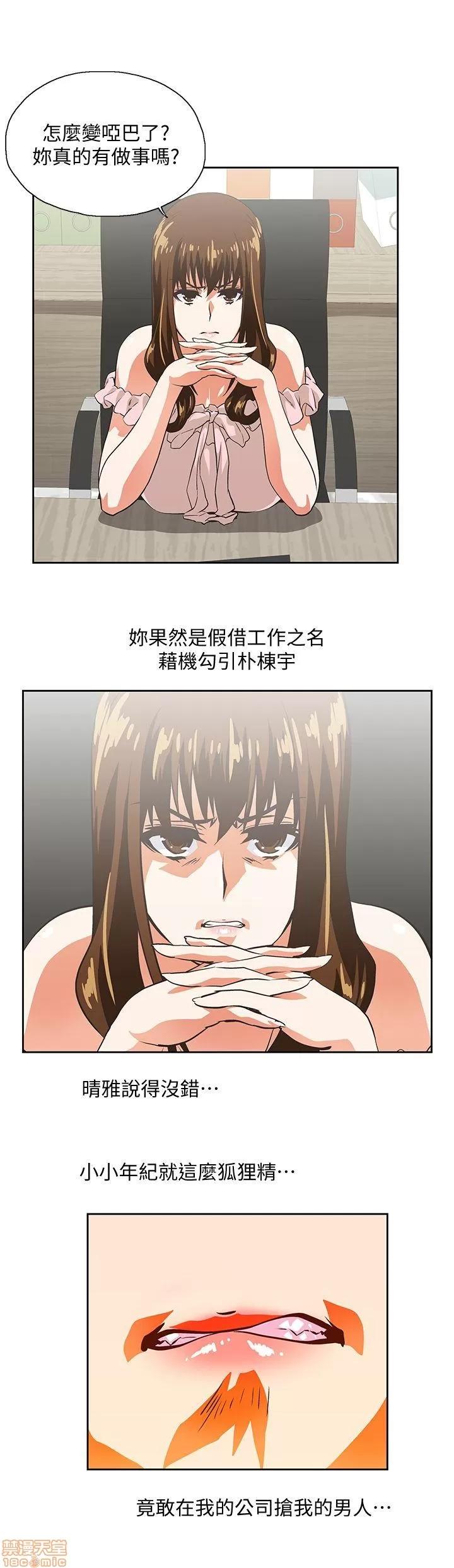 女上男下 女上男下 21-30 第98页