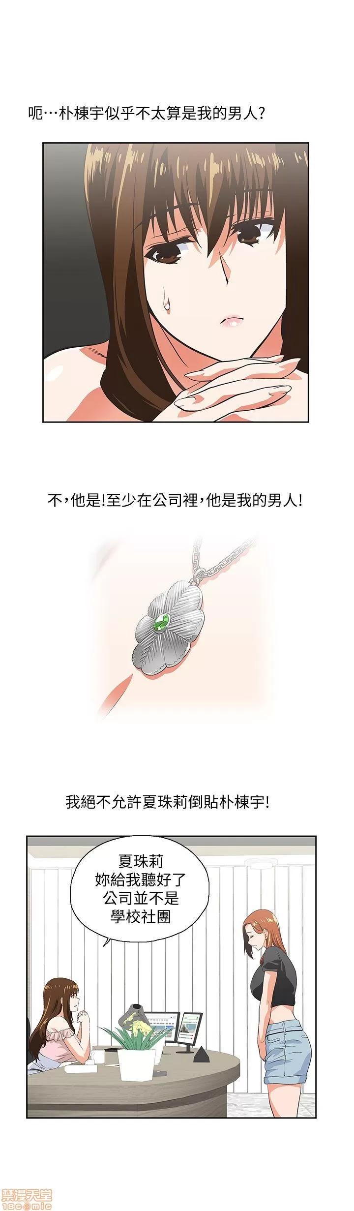 女上男下 女上男下 21-30 第99页