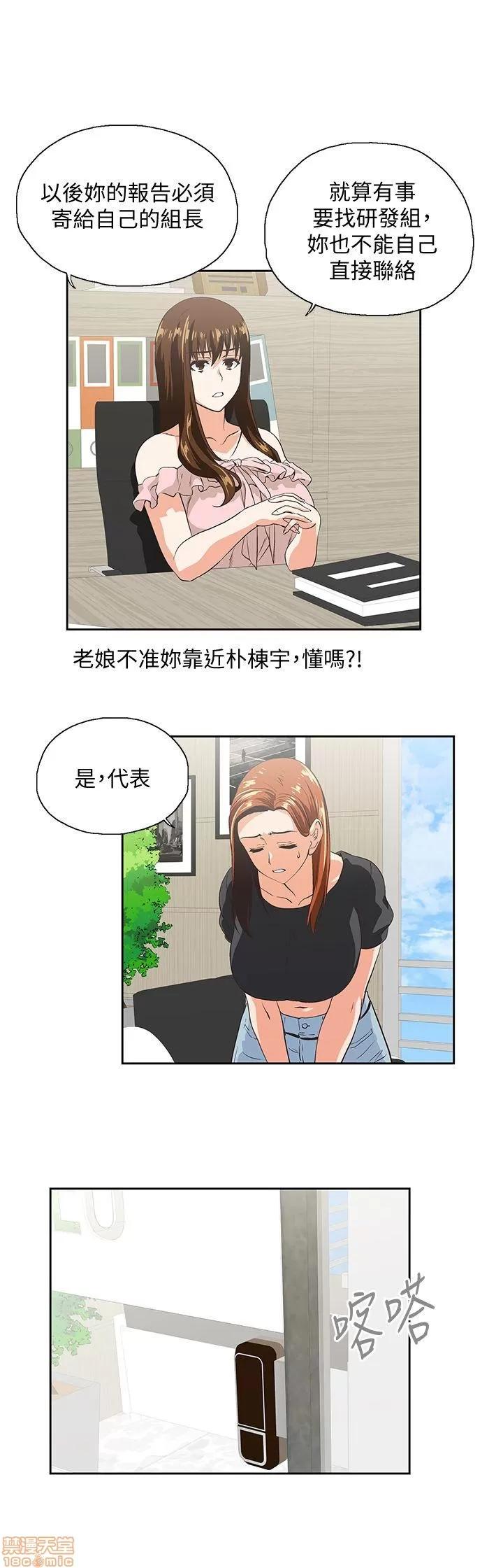 女上男下 女上男下 21-30 第100页