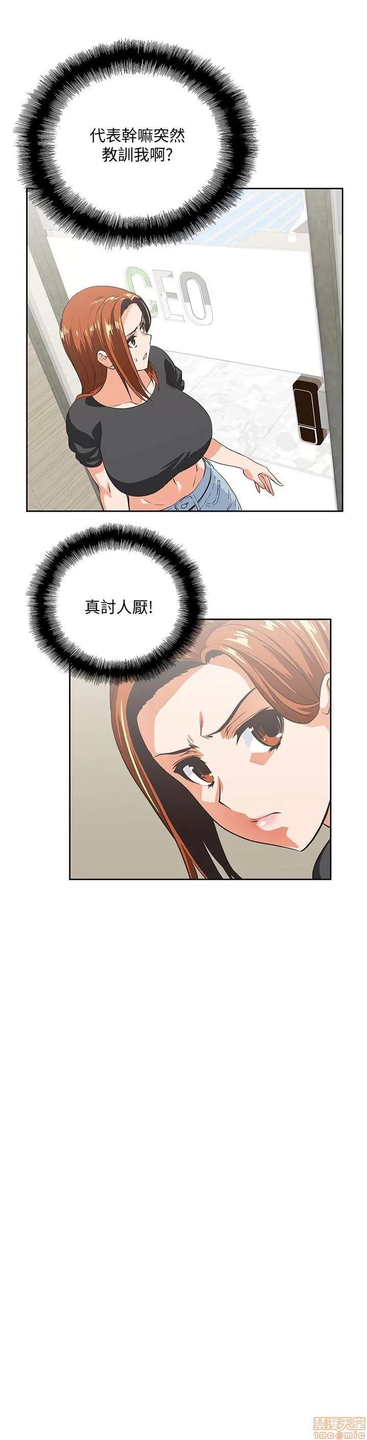 女上男下 女上男下 21-30 第101页
