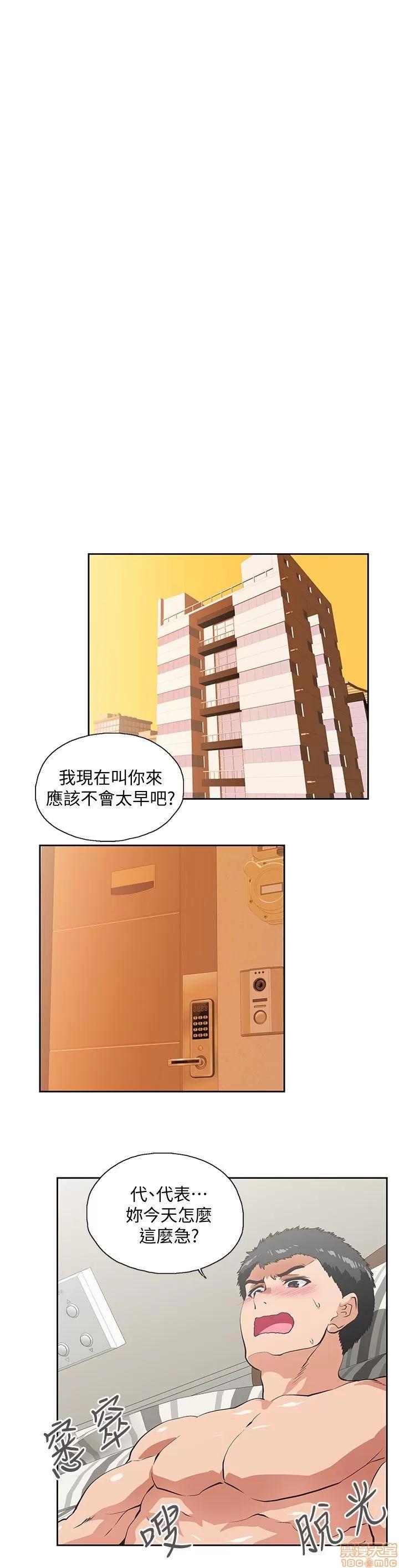 女上男下 女上男下 21-30 第102页
