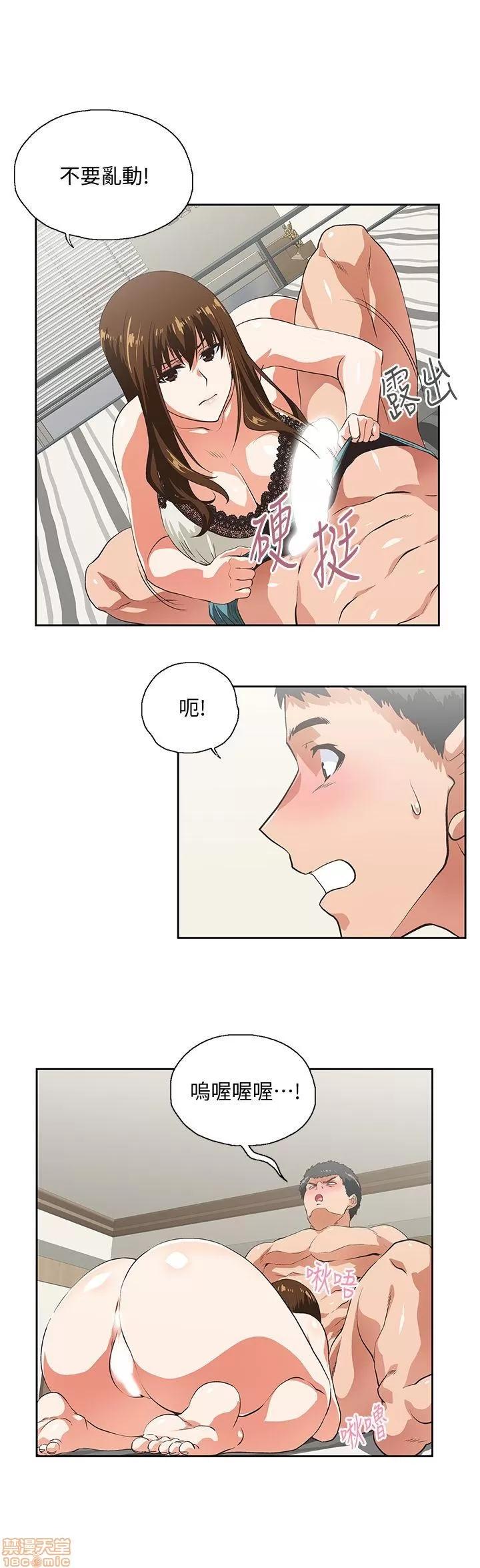 女上男下 女上男下 21-30 第103页