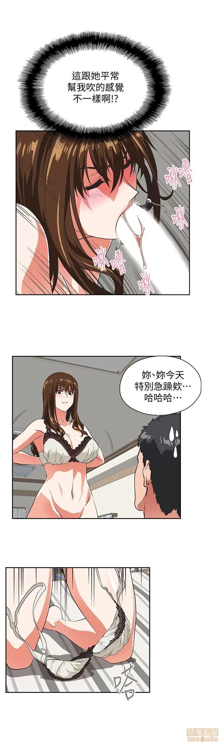 女上男下 女上男下 21-30 第104页