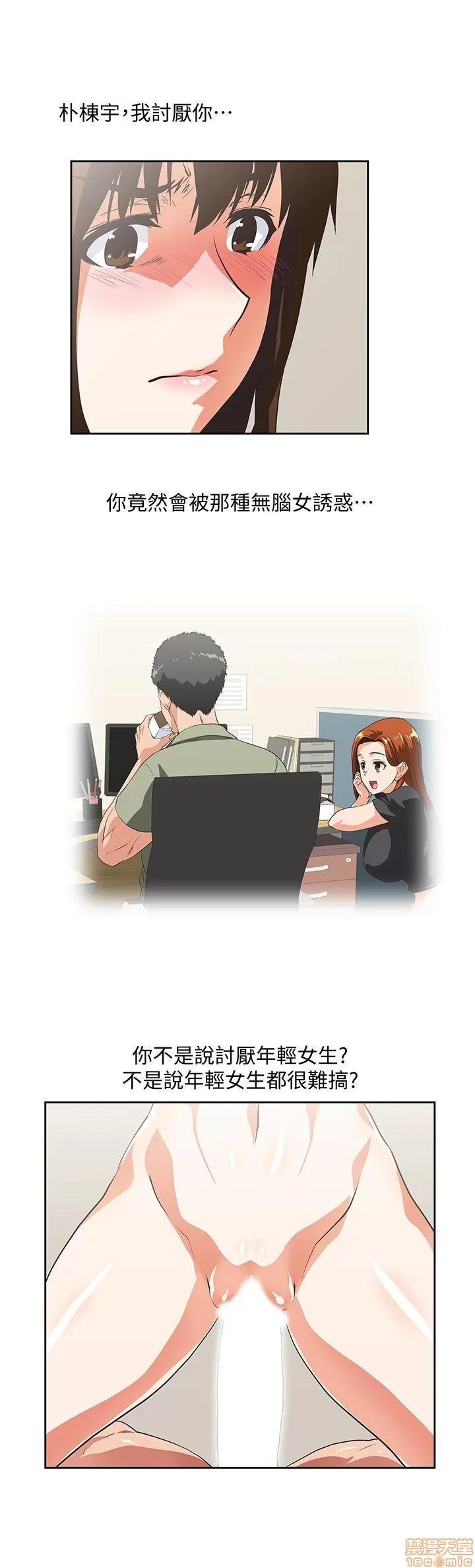 女上男下 女上男下 21-30 第106页