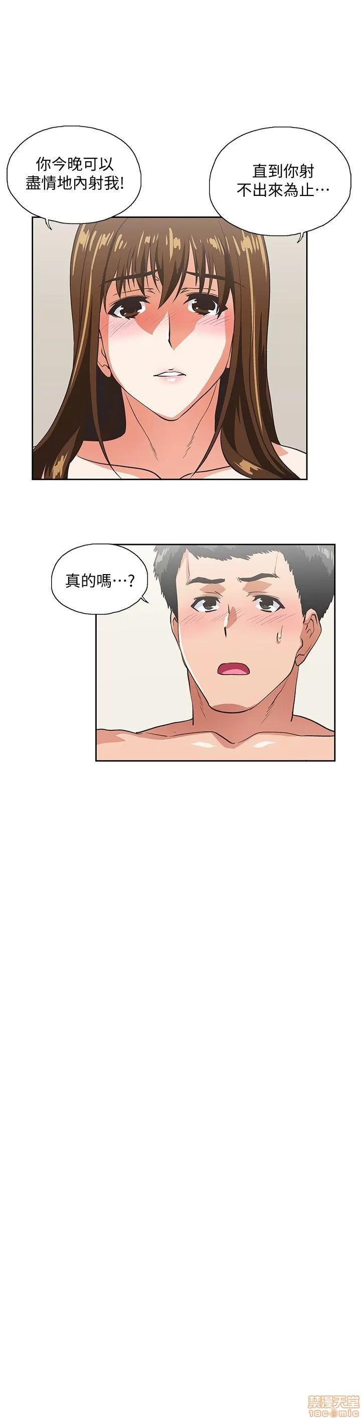 女上男下 女上男下 21-30 第109页