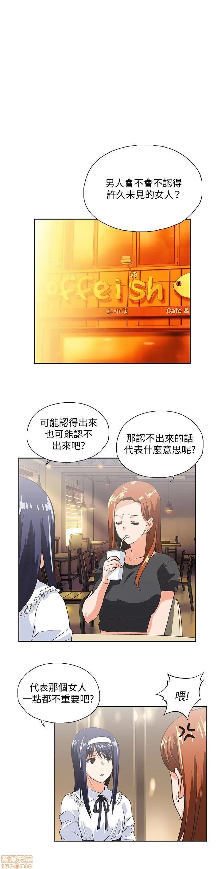 女上男下 女上男下 21-30 第110页