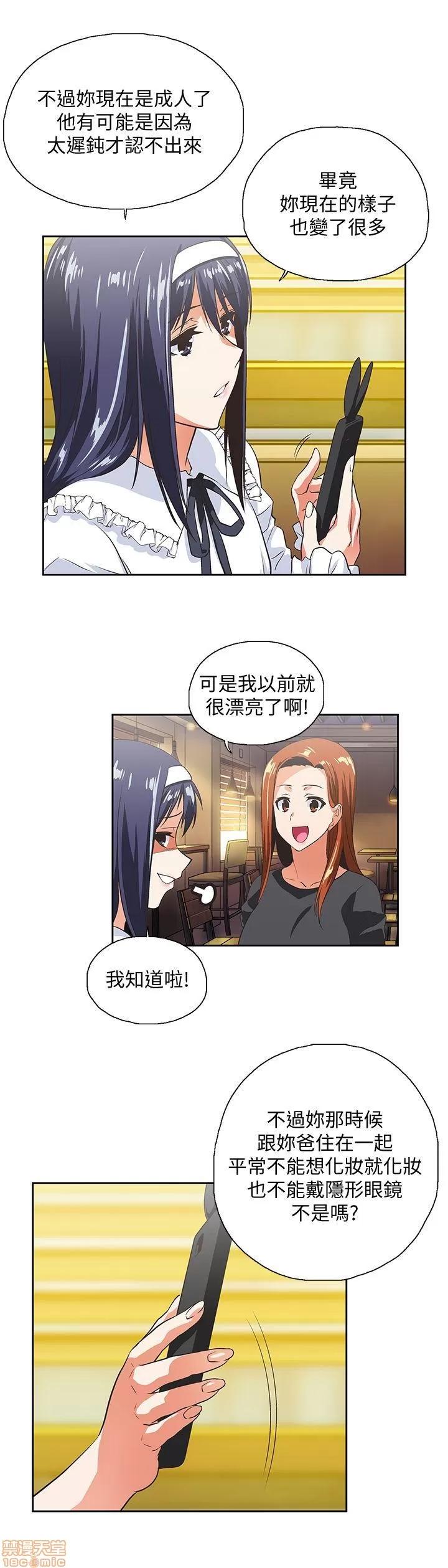 女上男下 女上男下 21-30 第111页