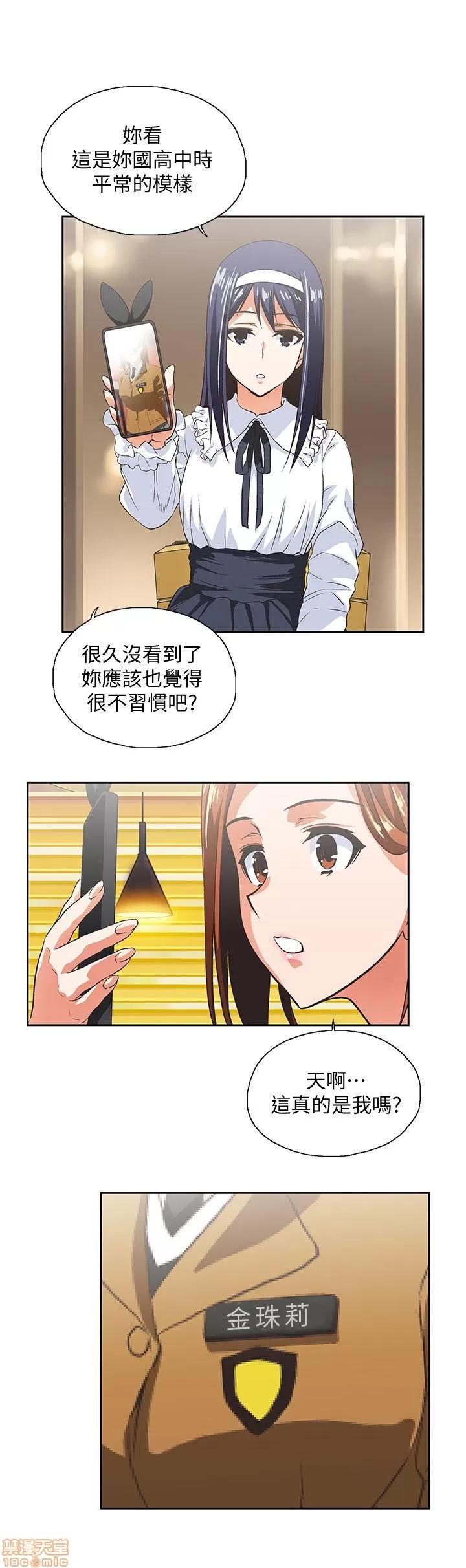 女上男下 女上男下 21-30 第112页