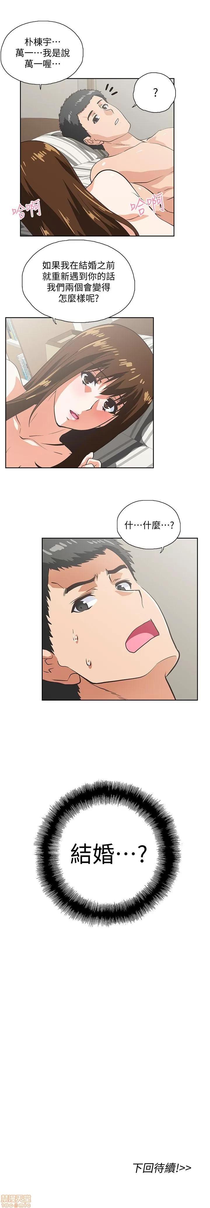 女上男下 女上男下 21-30 第117页